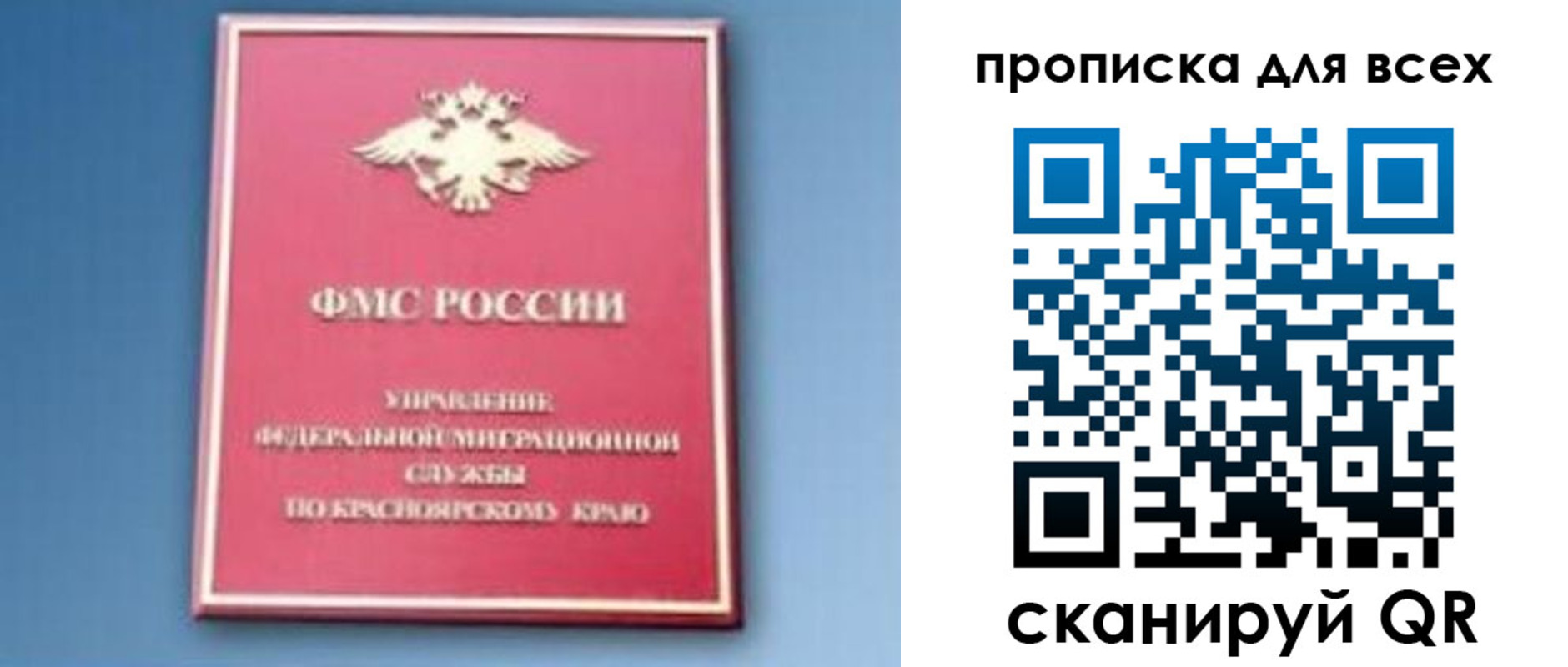 найти адрес прописки в Кропоткине