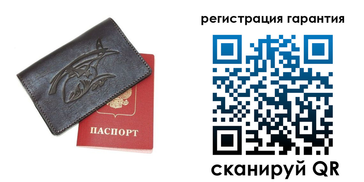 временная регистрация для всех в Кропоткине