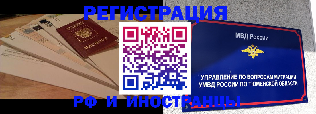 форма 3 в Кропоткине